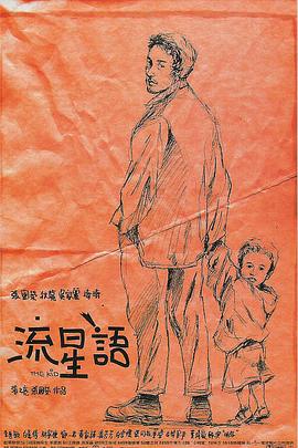 亚洲成a人片777777久久